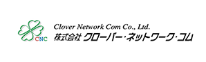 株式会社クローバー・ネットワーク・コム