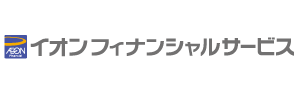 イオンフィナンシャルサービス株式会社